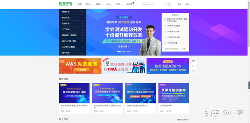 15个超级有趣实用的网页与网站设计资源