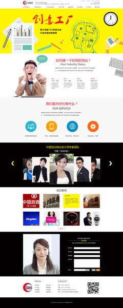 营销专题 | 网页与运营设计 以用户体验驱动美好生活