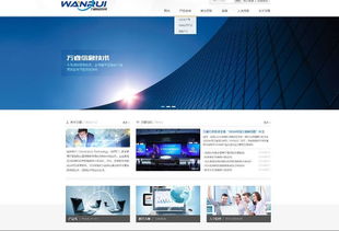 网站设计基础常识 从网页到网站的构建指南