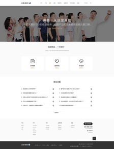 网页与网站设计 从视觉界面到数字生态