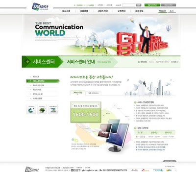 韩国网页与网站设计 极简美学与情感交互的融合