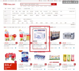 电商网站商品页设计超全面指南 打造兼具流量与人气的网页体验